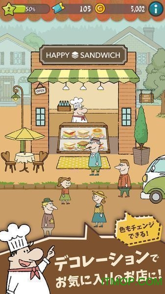 οȵƽ(Happy Sandwich Cafe) v1.1.4 ׿ʳİ3