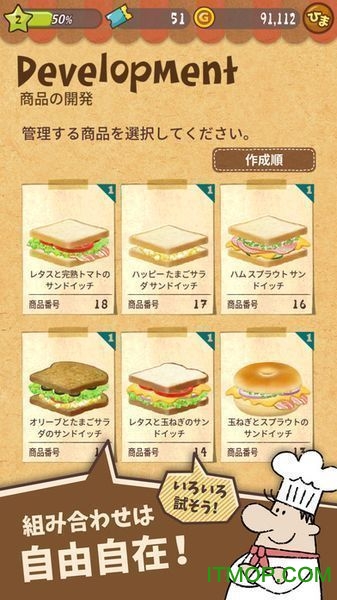 οȵƽ(Happy Sandwich Cafe) v1.1.4 ׿ʳİ 1