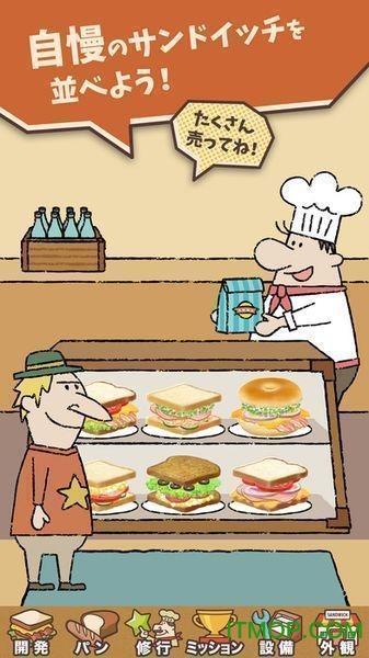 οȵƽ(Happy Sandwich Cafe) v1.1.4 ׿ʳİ2