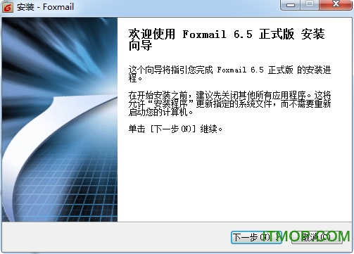 foxmail 6.5 ɫ Build 26 ʽ 0