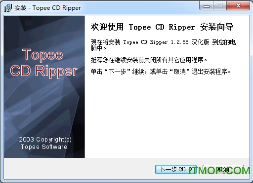 Topee CD Ripper(Ƶȡ) v1.2.55 ע 0