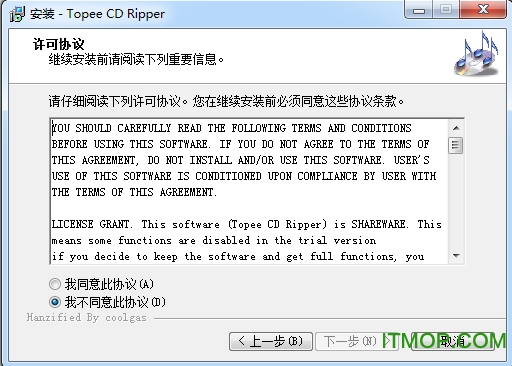 Topee CD Ripper(Ƶȡ) v1.2.55 ע1