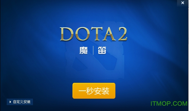 DOTA2ħѸ v1.010 ° 0