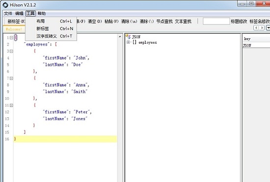 CyJsonView(Json格式化工具)