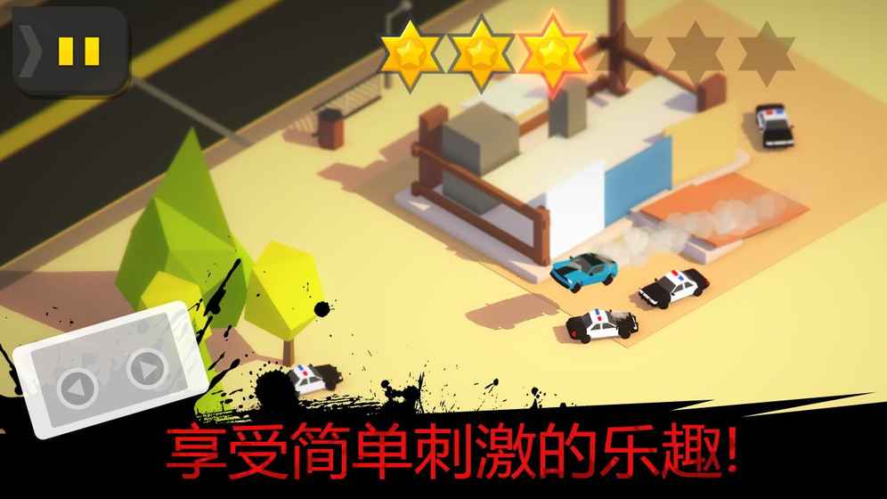 倦怠的城市手机版 倦怠的城市手机版