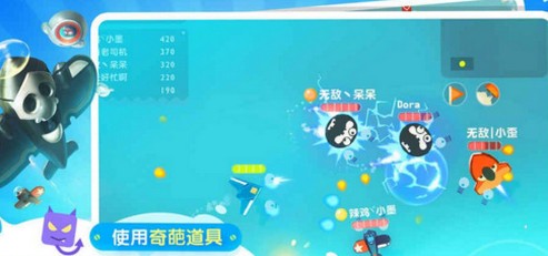 暴走小飞机破解版