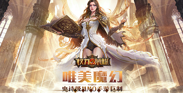 权力与荣耀果盘版