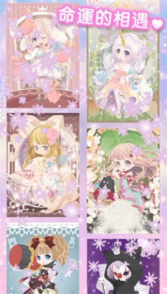 明星女孩的时尚手机版 明星女孩的时尚手机版