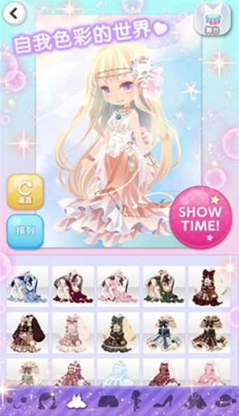 明星女孩的时尚手机版 明星女孩的时尚手机版