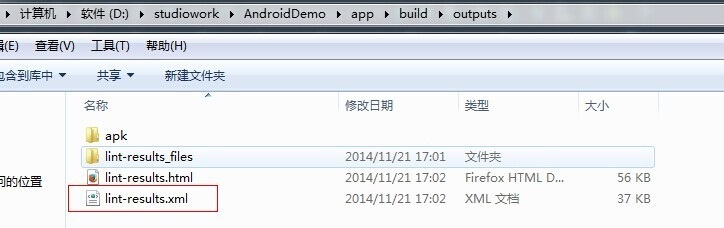 android资源清理工具