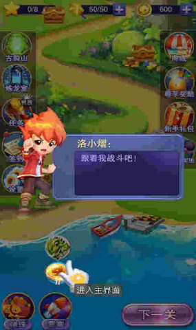 斗龙战士4魔龙入侵 斗龙战士4魔龙入侵
