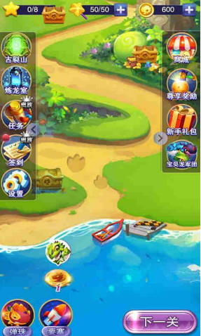 斗龙战士4魔龙入侵 斗龙战士4魔龙入侵