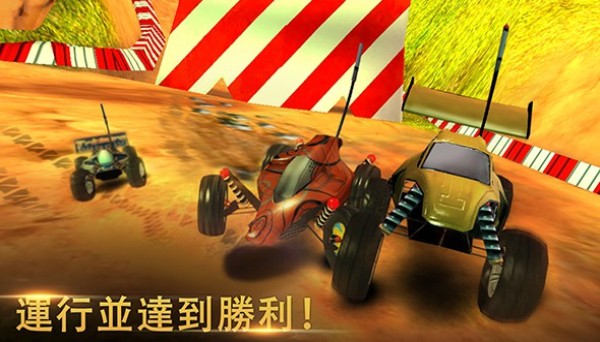 极限竞赛2四驱越野赛中文版