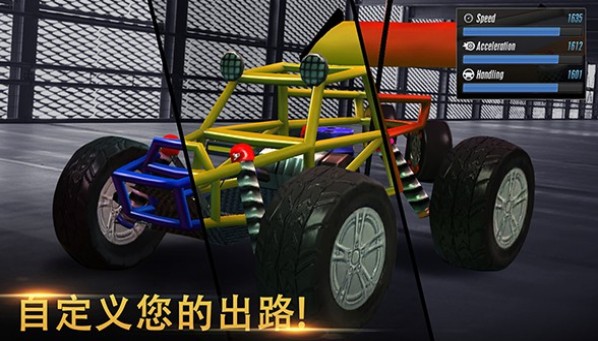 极限竞赛2四驱越野赛中文版