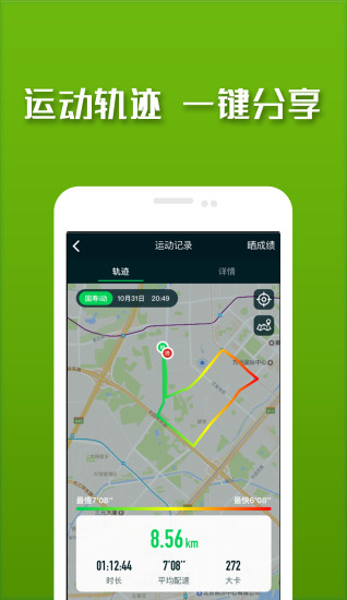 国寿i动 国寿i动