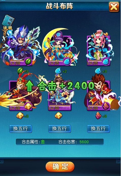 西游让我来 西游让我来