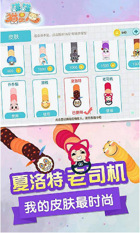碰碰猫星人 碰碰猫星人