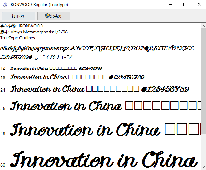 英文字体i库250款打包