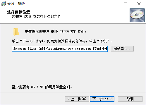 瑞收支付 瑞收支付