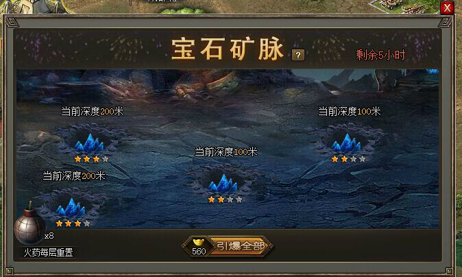 三国乱世官网微端下载