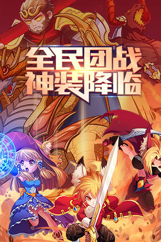 格斗之皇九游版 格斗之皇九游版