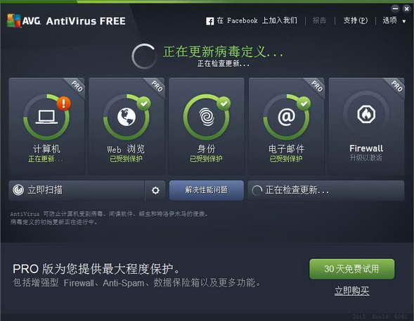 AVG LinkScanner