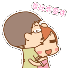 父亲节表情包