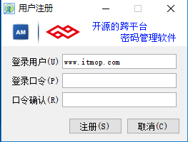 魔方密码软件