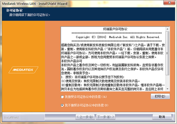 西默随身wifi驱动下载
