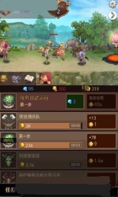 王的宝藏黑暗骑士游戏