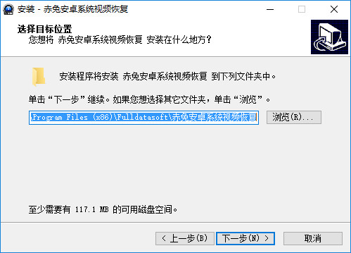 赤兔手机视频恢复软件 赤兔手机视频恢复软件