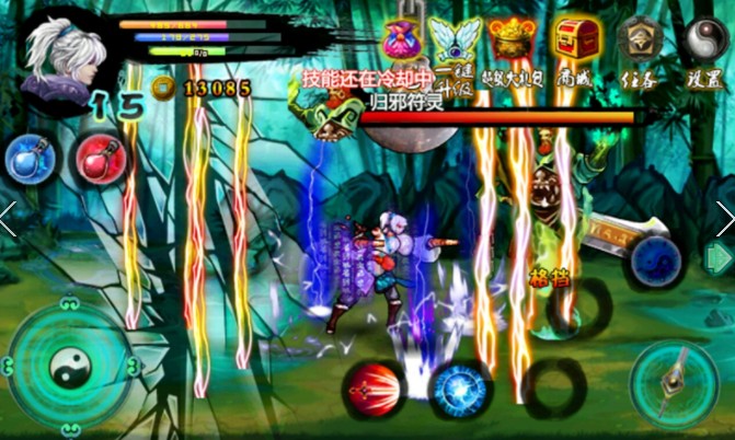 热血江湖剑尊手机版