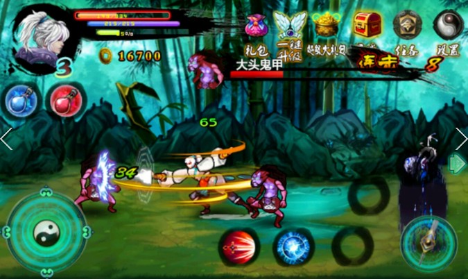 热血江湖剑尊手机版