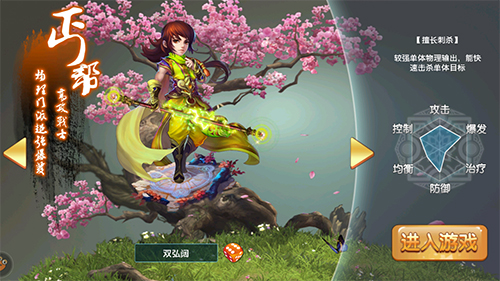 梦幻天骄草鞋版
