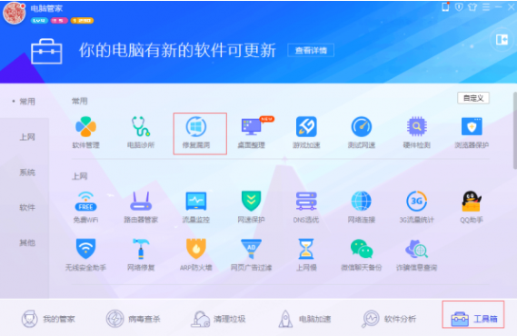 kb4019472补丁 kb4019472补丁
