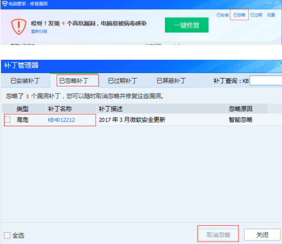 kb4019472补丁 kb4019472补丁