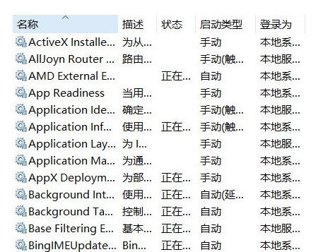 windows10dpifix windows10dpifix