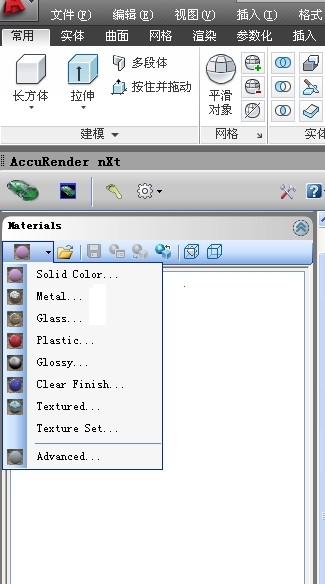 accurender nxt中文版 accurender nxt中文版