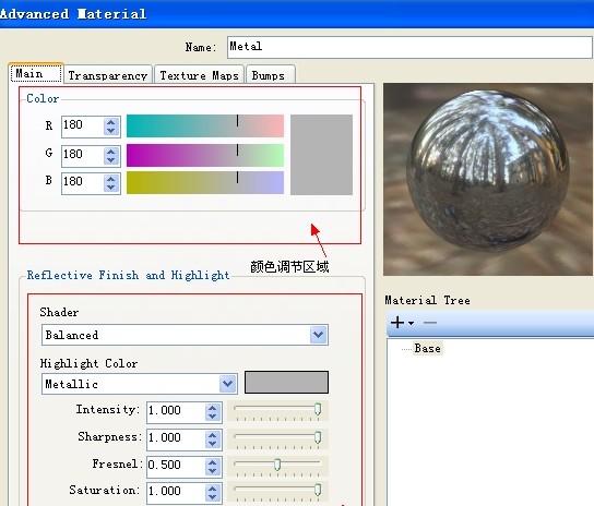 accurender nxt中文版 accurender nxt中文版