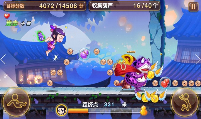 葫芦娃2酷跑小金刚游戏