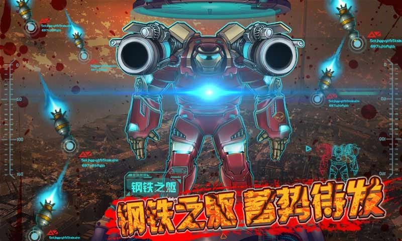 僵尸终结者破解版