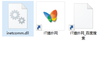 inetcomm.dll