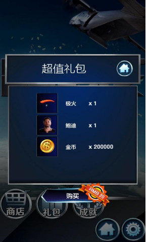 极盗者