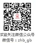 环保公报app