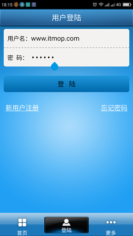Screenshot_2017-06-02-18-15-59.png 蓝桥物流软件客户端下载
