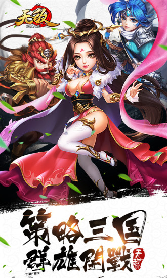 无敌ol果盘版