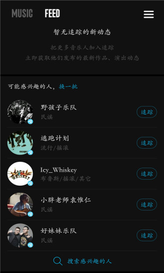 音乐多多