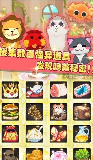 开心啪啪碰2