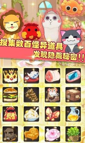 开心啪啪碰