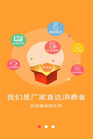 童城之星app